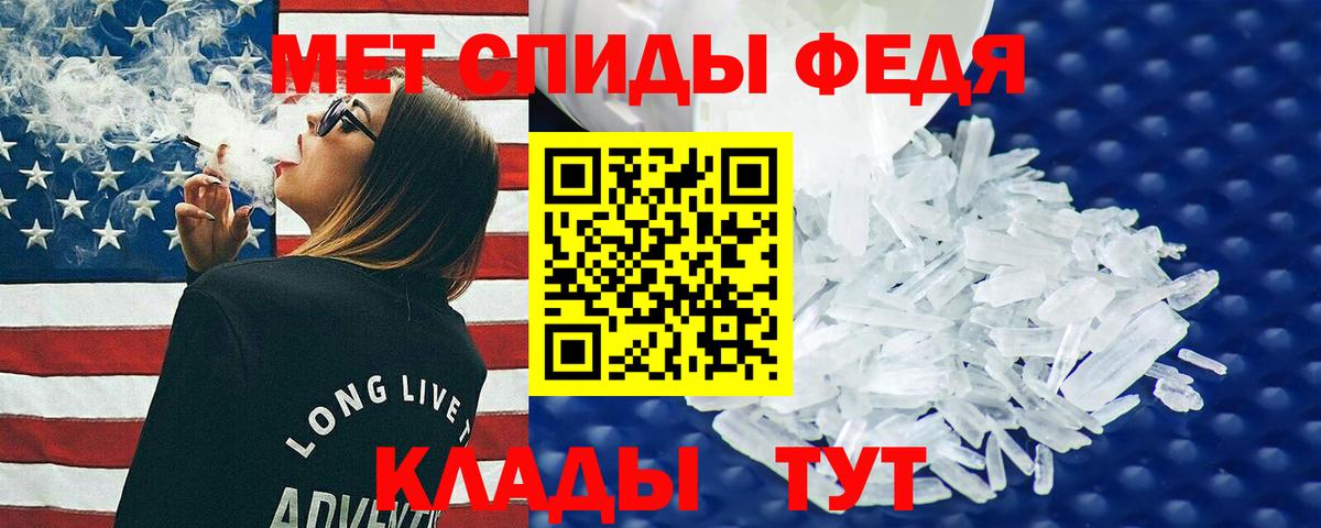 Гашиш  Вход с VPN  Тавда  A-PVP СК   Меф   ГАШ  Бошки Шишки 
