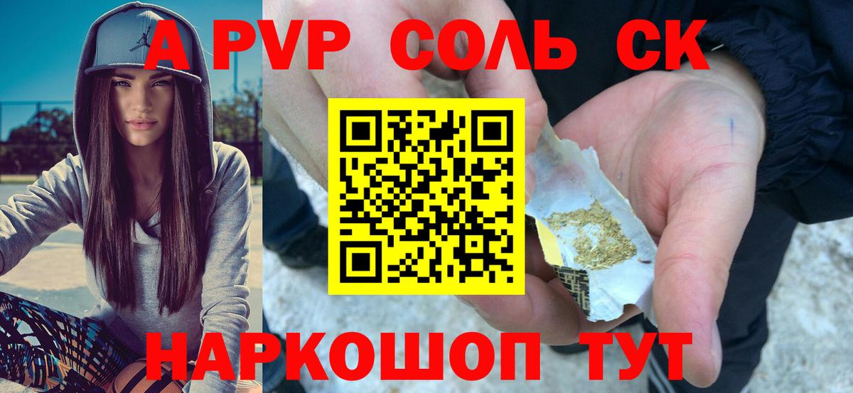 Alfa_PVP СК Тавда