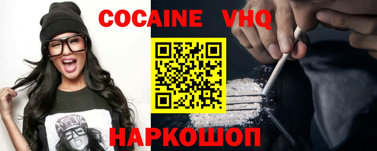 КОКАИН Боливия Тавда