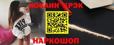 ешки Ликино-Дулёво
