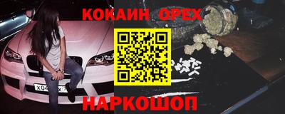 бутират Кулебаки
