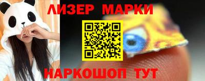 меф VHQ Кунгур