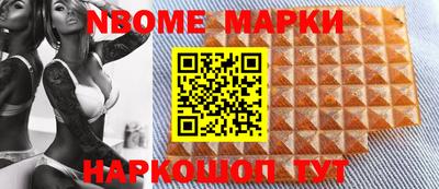 бутират Кулебаки