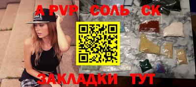 бутират Кулебаки