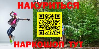 бутират Кулебаки
