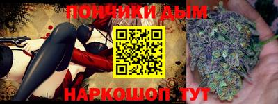 меф VHQ Кунгур