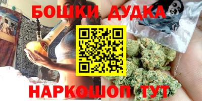 соль курить ск Ливны