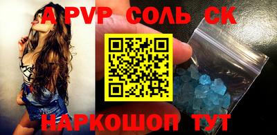 кокс Кумертау