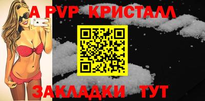 меф VHQ Кунгур