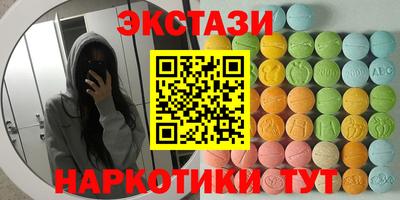 меф VHQ Кунгур