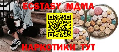 меф VHQ Кунгур