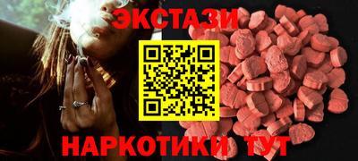 бутират Кулебаки