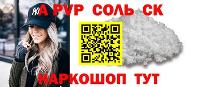 бутират Кулебаки