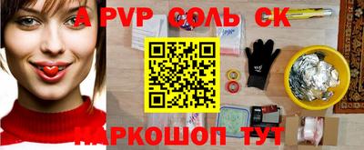 меф Лесосибирск