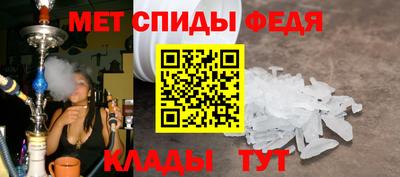 меф VHQ Кунгур