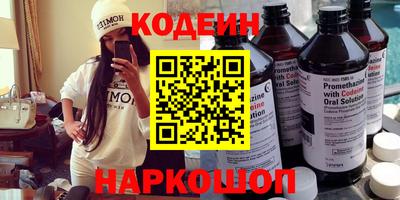 бутират Кулебаки