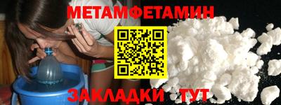 меф VHQ Кунгур
