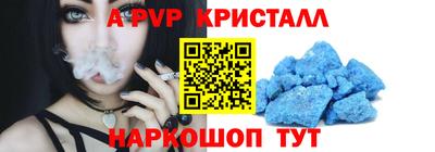 меф VHQ Кунгур