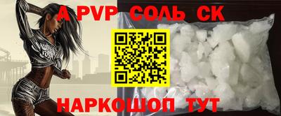 меф VHQ Кунгур