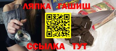 бутират Кулебаки