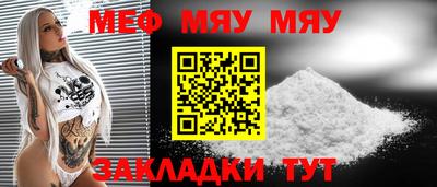 бутират Кулебаки