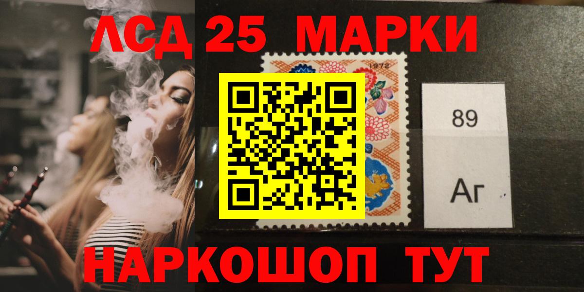 Лсд 25 экстази кислота Тавда