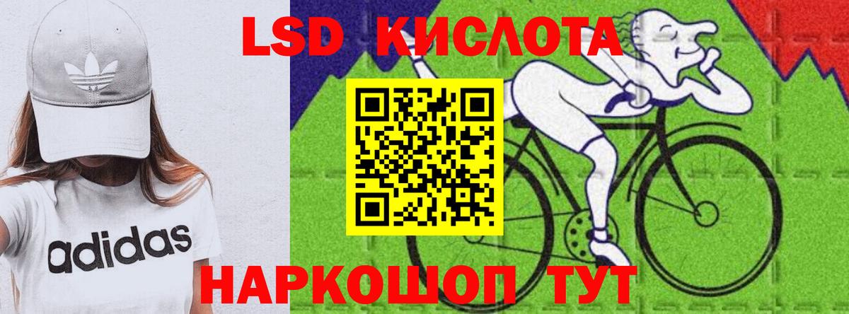 Лсд 25 экстази ecstasy  Вход с VPN  Тавда 