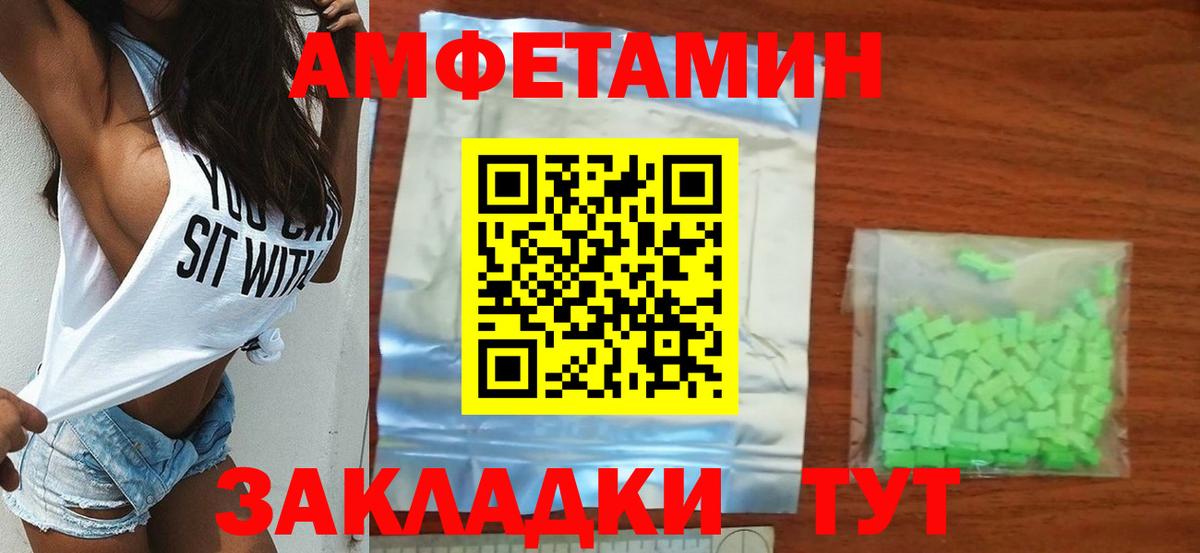 МЕТАМФЕТАМИН витя Тавда
