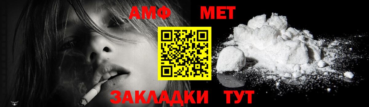 МЕТАМФЕТАМИН кристалл  МЕТАМФЕТАМИН кристалл  МЕТАМФЕТАМИН  Вход с VPN  Тавда 