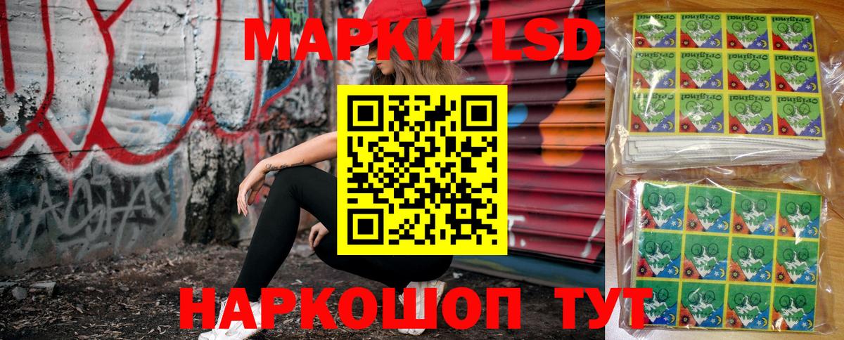 Марки N-bome  Марки 25I-NBOMe 1,5мг  Вход с VPN  Тавда  Марки 25I-NBOMe 1,5мг 