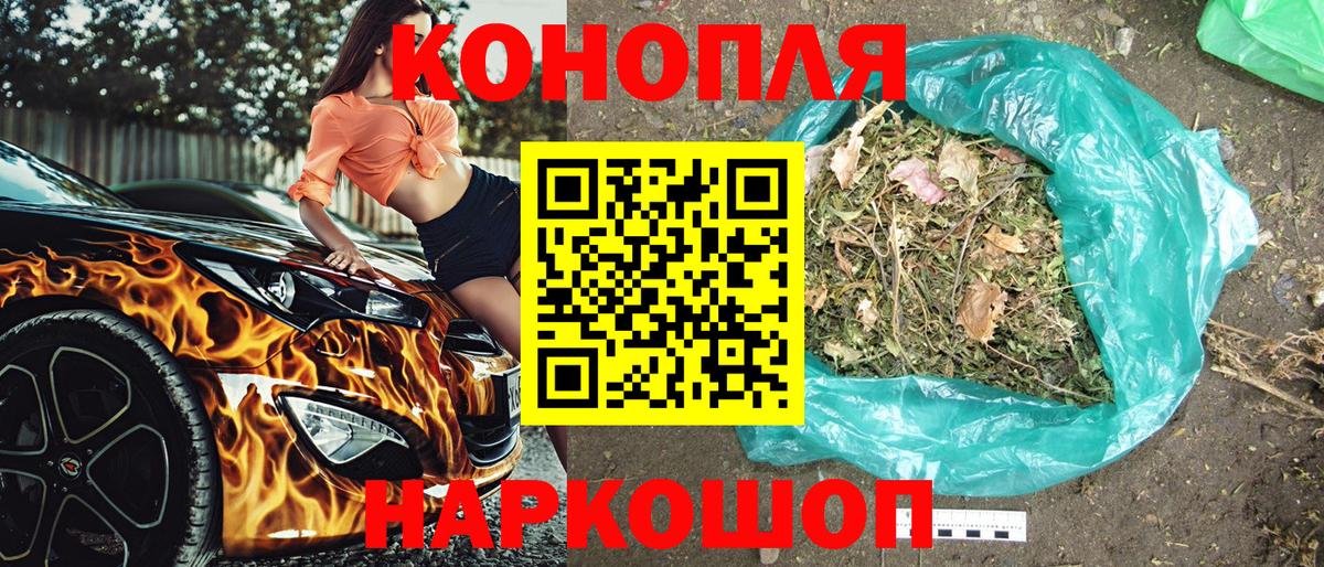 Бошки марихуана LSD WEED  Бошки Шишки Ganja  МАРИХУАНА планчик  Тавда  Бошки Шишки индика  Вход с VPN 
